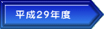 29Nx