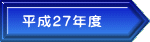 27Nx