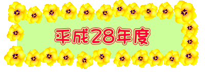 28Nx
