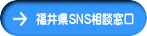 ���䌧SNS���k���� 