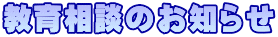 ���瑊�k�̂��m�点