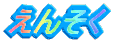 񂻂