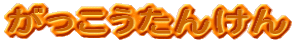 񂯂