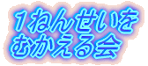 P˂񂹂 ނ
