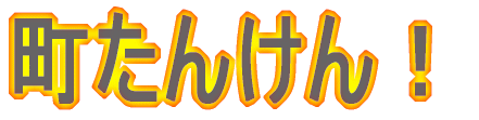 񂯂I