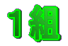 Pg