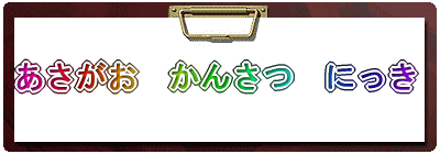 @񂳂@ɂ 
