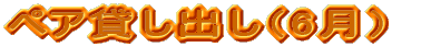 Ǐ