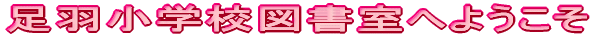HwZ}ւ悤