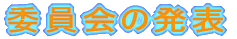 搶̂߂̖{̏Љ