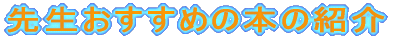 搶̂߂̖{̏Љ