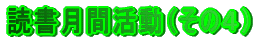 ǏԂ̎g݁îPj
