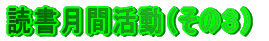 ǏԂ̎g݁îPj
