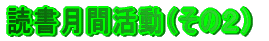 ǏԂ̎g݁îPj