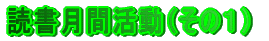 ǏԂ̎g݁îPj