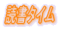 uCu[߂̖{vR[i[