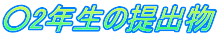 2N̒o