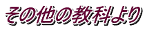 ̑̋Ȃ