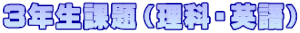 3NۑiȁEpj