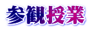 Qώ