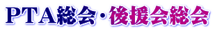 PTAE㉇