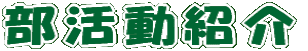 Љ 