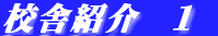 ZɏЉ@P 