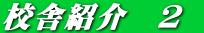 ZɏЉ@Q 