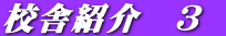 ZɏЉ@R 