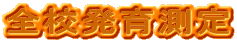 SZ瑪