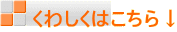 킵͂火