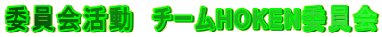 ψ@`[HOKENψ