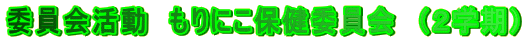 ψ@ɂیψ@iQwj