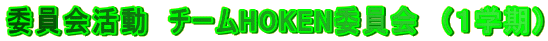 ψ@`[HOKENψ@iPwj