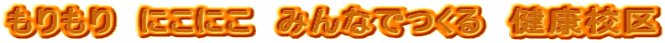@ɂɂ@݂Ȃł@NZ