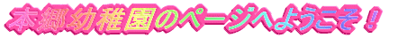 {ct̃y[Wւ悤I