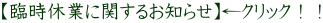 yՎxƂɊւ邨m点zNbNII