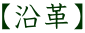 yvz