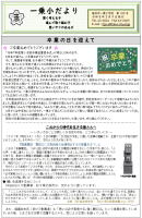 �����������������C���[�W