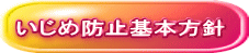 Web `V