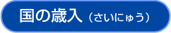̍Γiɂイj