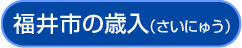 s̍Γiɂイj