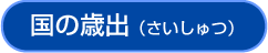 ̍Ώoij