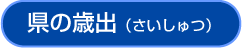 ̍Ώoij