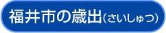 s̍Ώoij