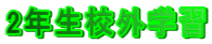 2NZOwK