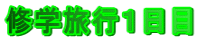 CwsP