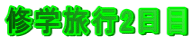 Cws2