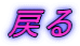 ߂