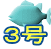 TU